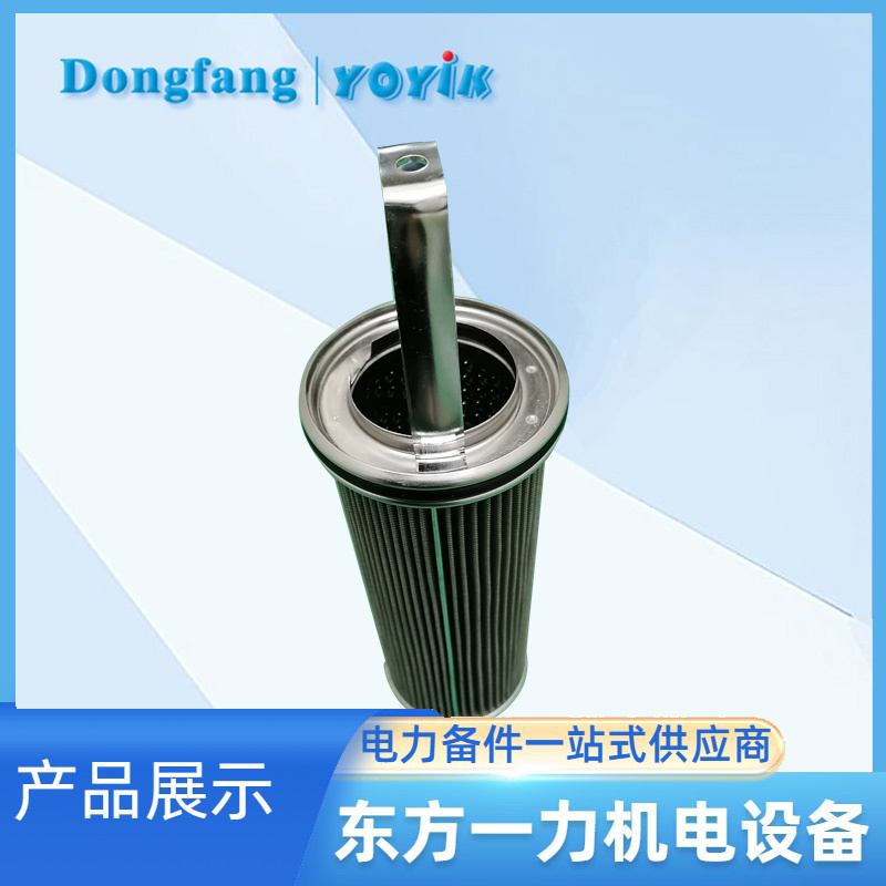 機(jī)油濾芯W(wǎng)NY-100*400 機(jī)油濾芯W(wǎng)NY-100*400