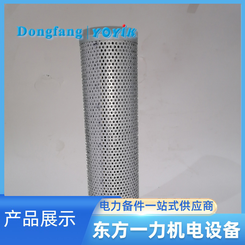 濾油機(jī)濾芯HC8314FKP39H 濾油機(jī)濾芯HC8314FKP39H