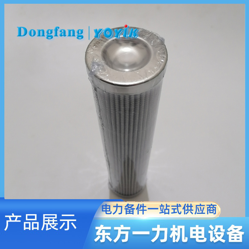 濾芯ZTJ300-00-07C 濾芯ZTJ300-00-07C