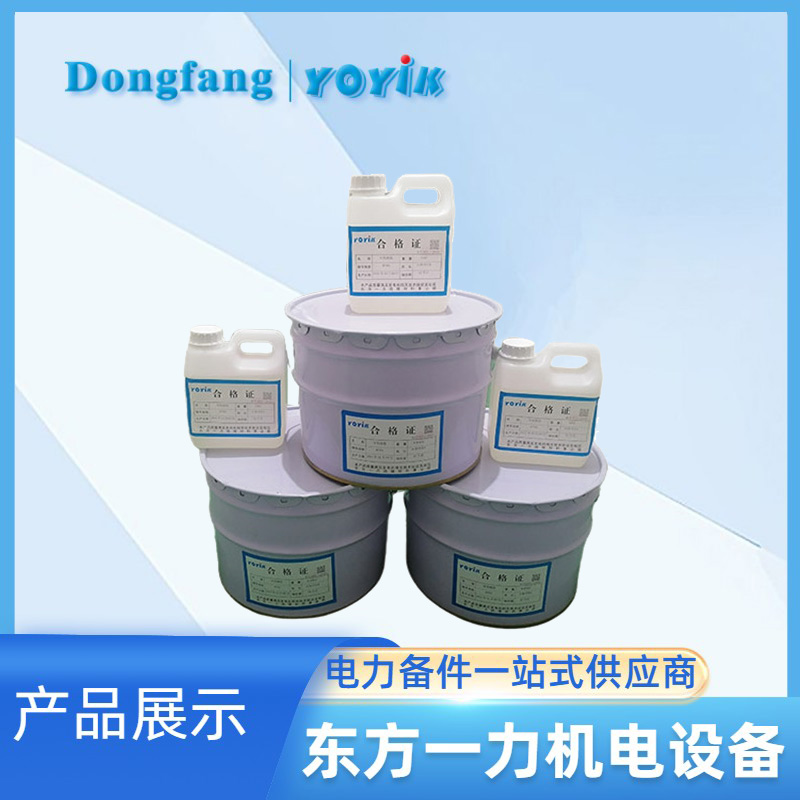常溫固化導熱絕緣盒灌注熱膠 常溫固化導熱絕緣盒灌注熱膠