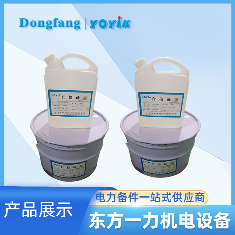 室溫固化灌注導(dǎo)熱膠 室溫固化灌注導(dǎo)熱膠