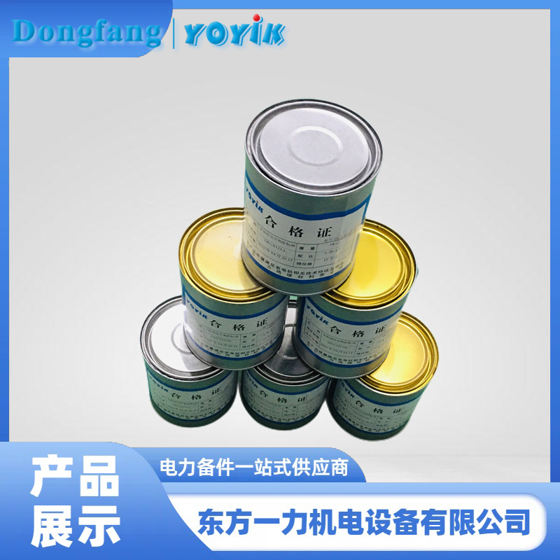 環(huán)氧亞胺無(wú)溶劑滴浸樹(shù)脂 環(huán)氧亞胺無(wú)溶劑滴浸樹(shù)脂