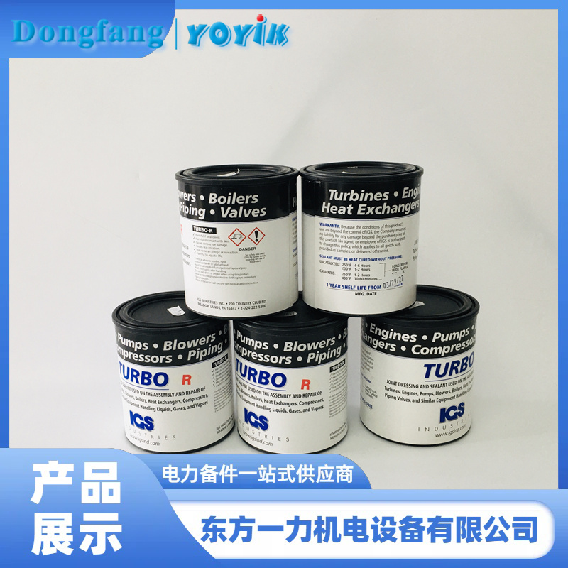 密封膠 密封膠