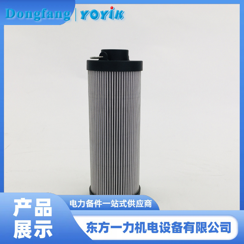 回油滤芯