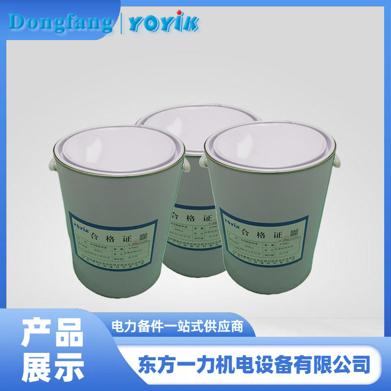 环氧酯晾干红瓷漆
