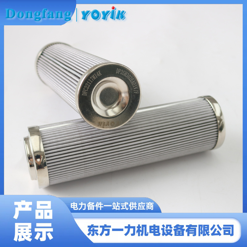 油动机滤芯