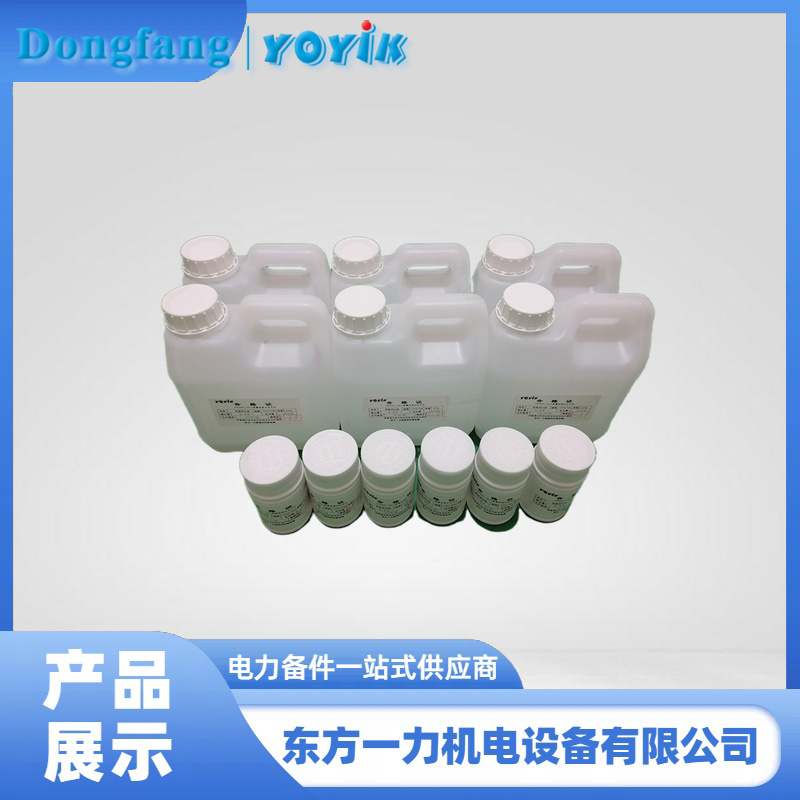室溫固化環(huán)氧樹脂膠