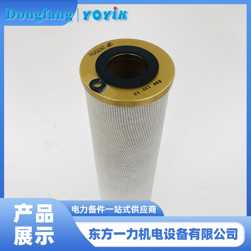 除水滤芯01-361-023