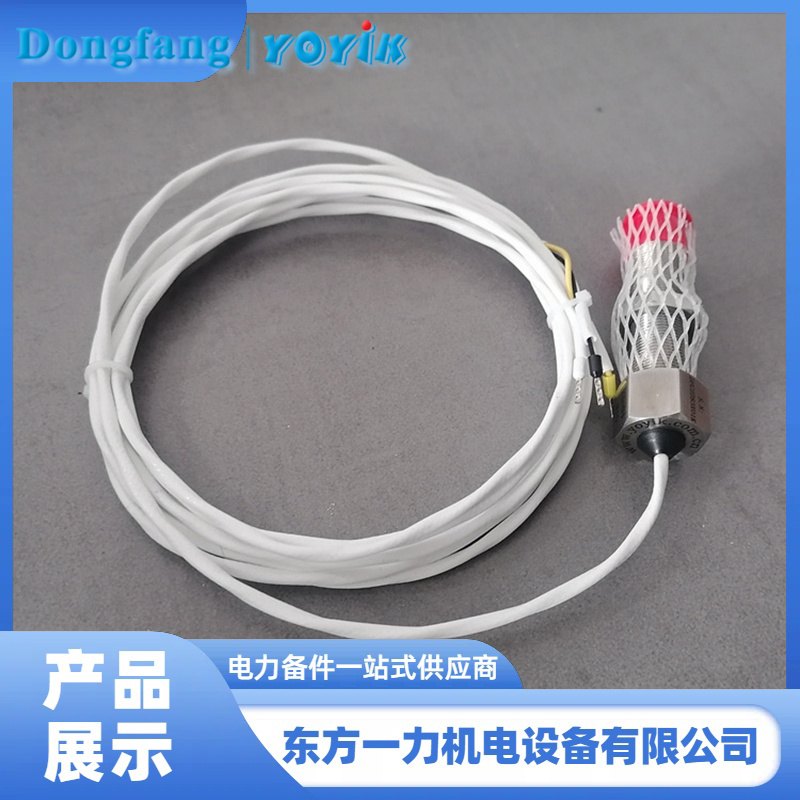 測速傳感器 ZS-04