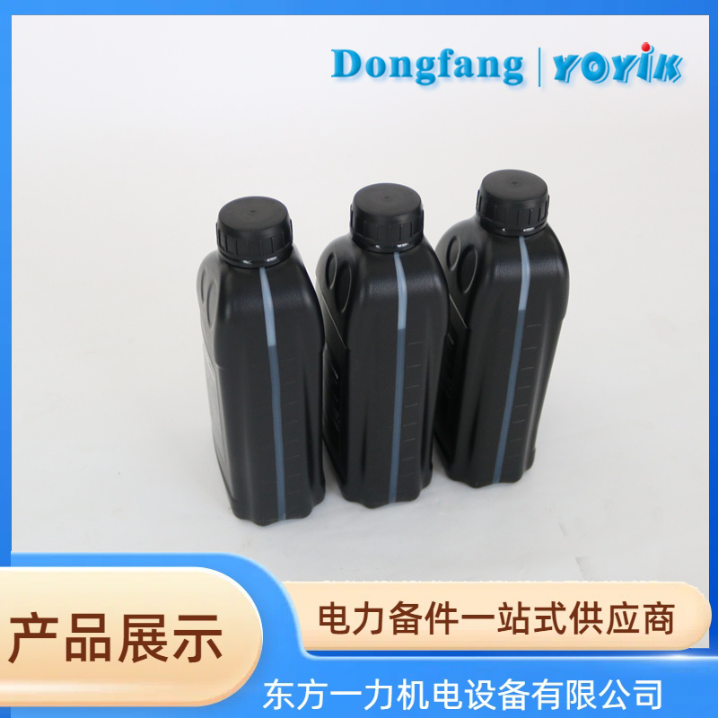 真空泵潤滑油
