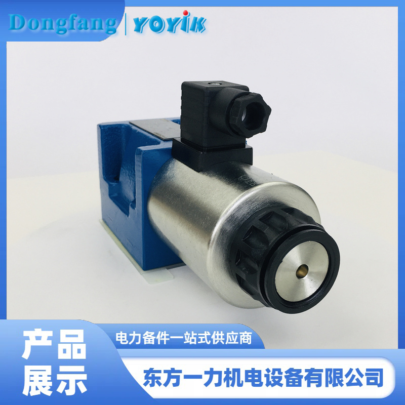 復(fù)位電磁閥 