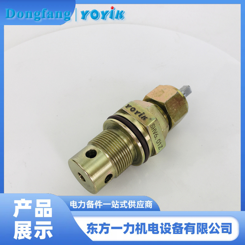 汽轮机蓄能器系统安全阀件截止阀