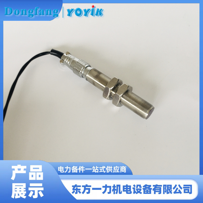 汽輪機速度傳感器 SZCB-01-00-080-00-03