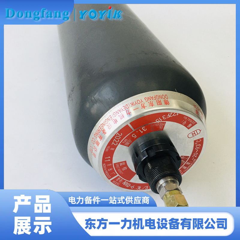 蓄能器 NXQ