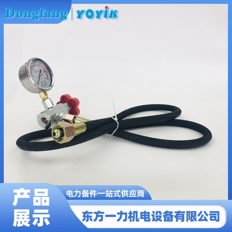 充氮工具CQJ-25