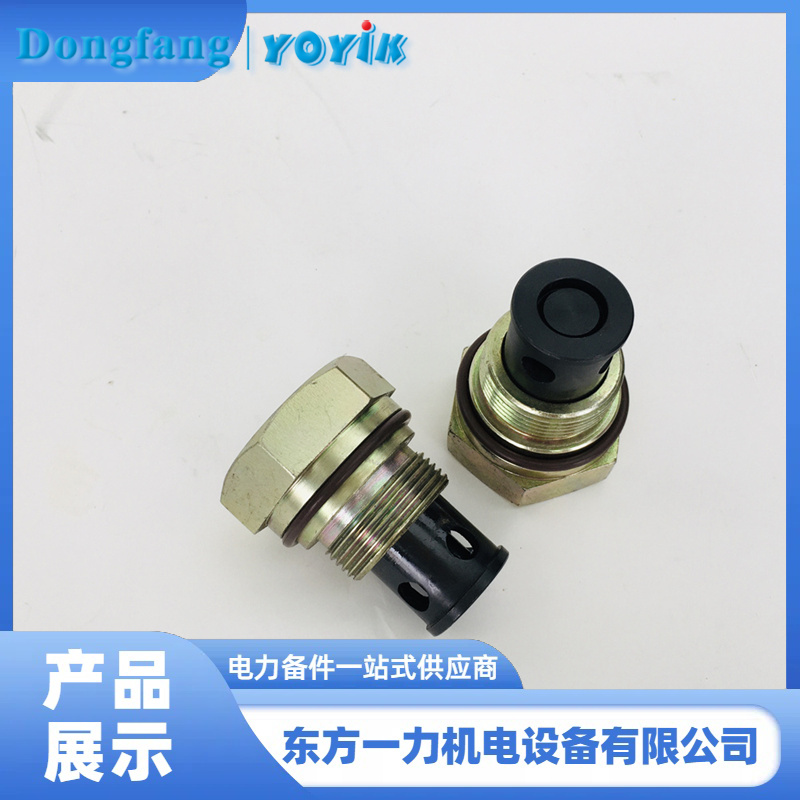 壓力調(diào)節(jié)單向閥