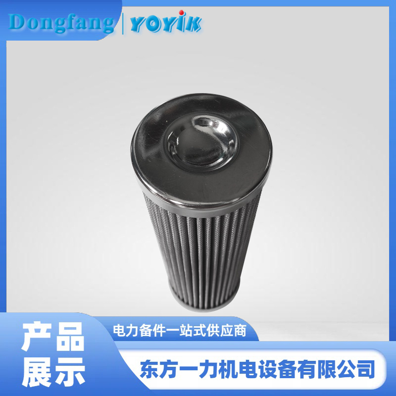 EH 油泵回油滤芯  EH 油泵回油滤芯