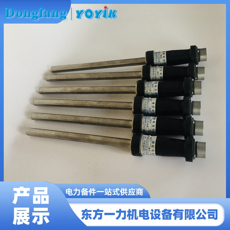 汽轮机螺栓电加热器
