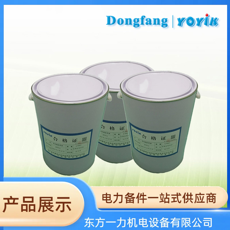 耐電弧紅瓷漆 DECJ1354