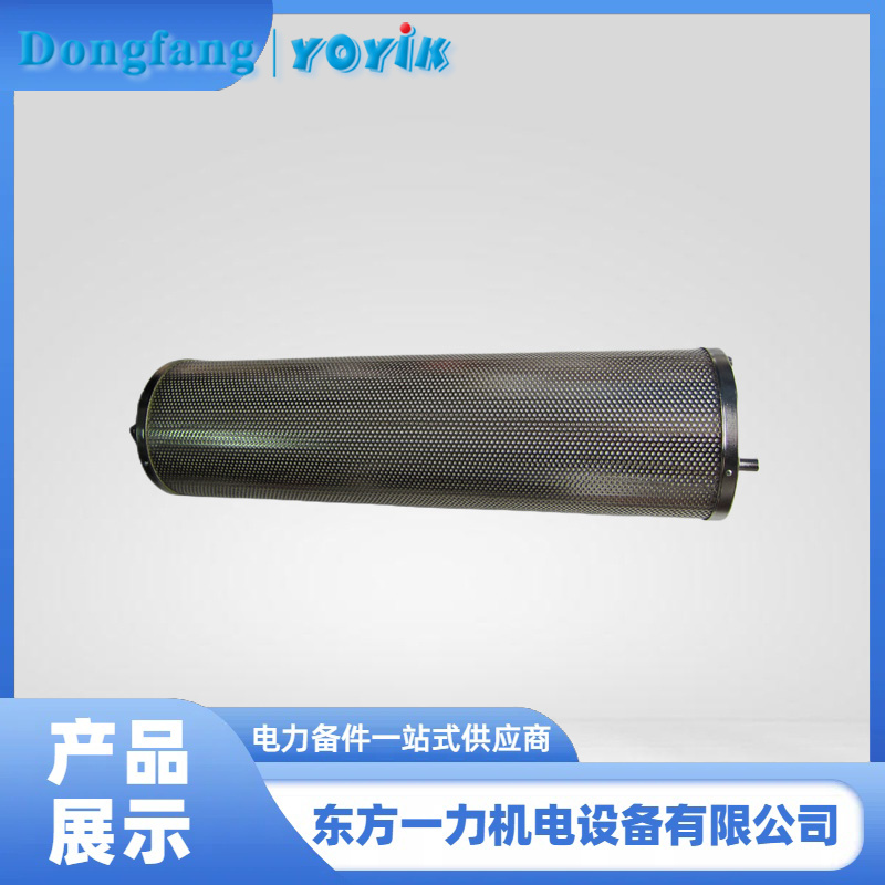 抗燃油再生滤芯